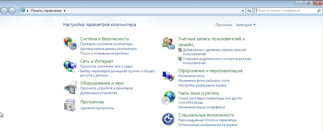 Как сделать пинг и трассировку в OC Windows