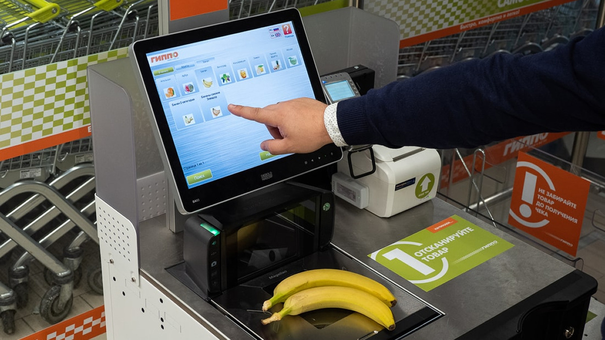 На кассе самообслуживания клиент фактически выполняет обязанности сотрудника магазина