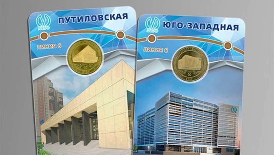    Автор фото: Пресс-служба ГУП "Петербургский метрополитен"