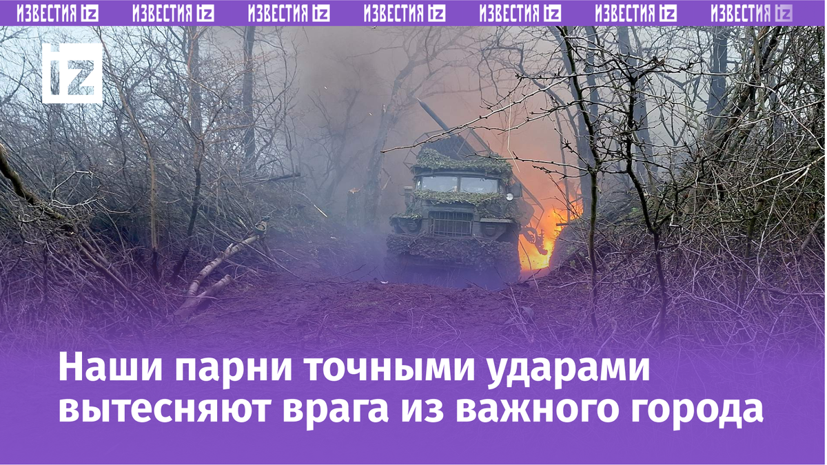 Фото: ИЗВЕСТИЯ/Дмитрий Астрахань