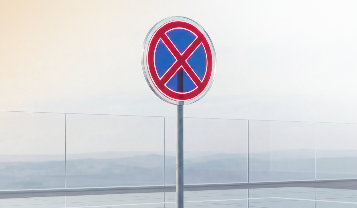 Знак «Остановка запрещена»