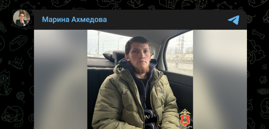 Фото: Telegram-канал "Марина Ахмедова"
