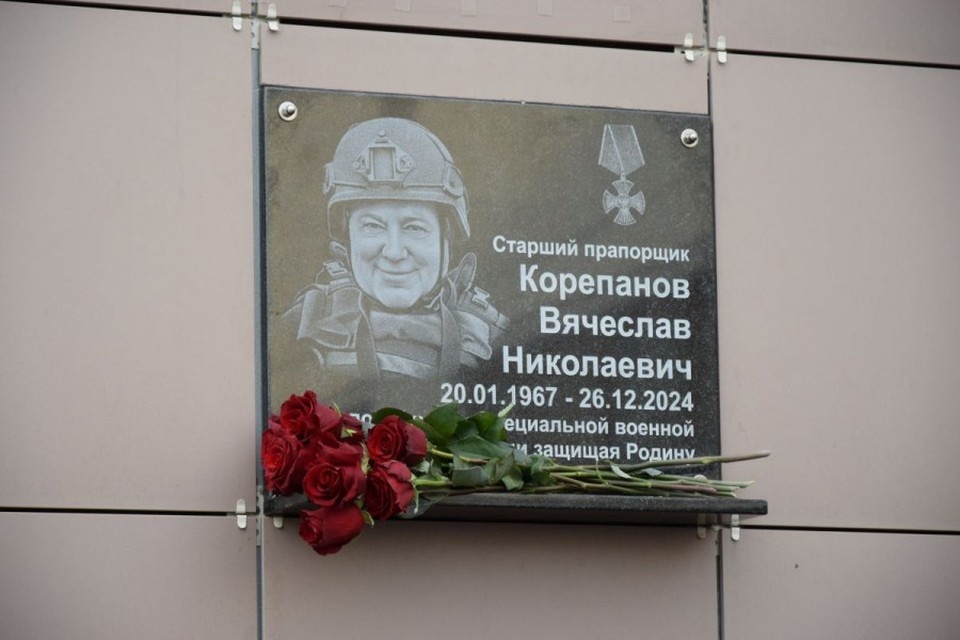    В честь участника СВО открыли мемориальную доску