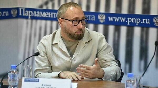    © telegram ukr_2025_ru