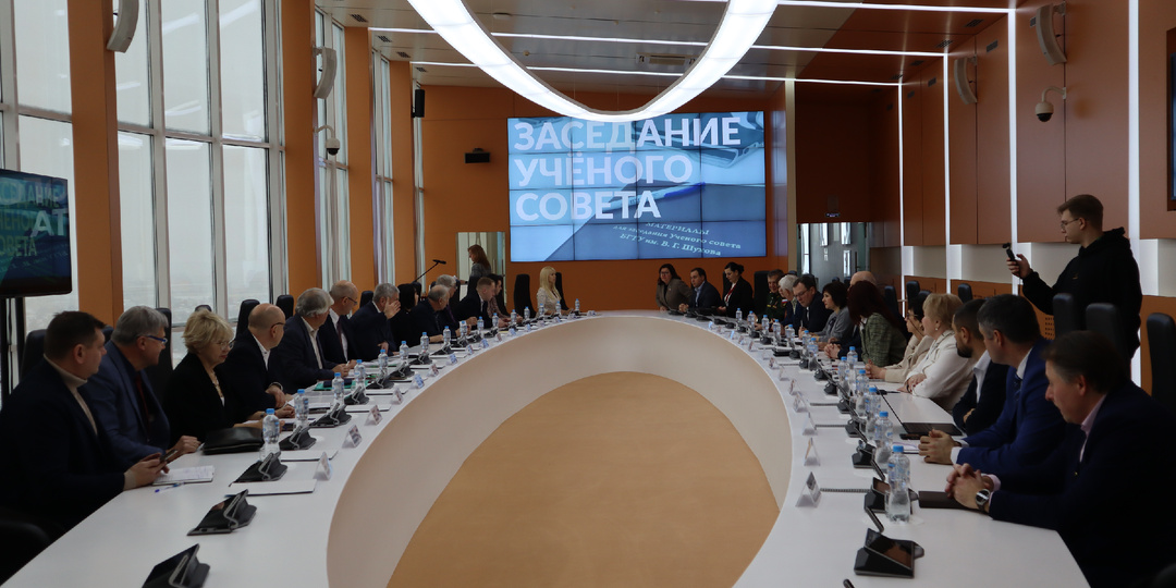 На Учёном совете обсудили цифровое развитие вуза