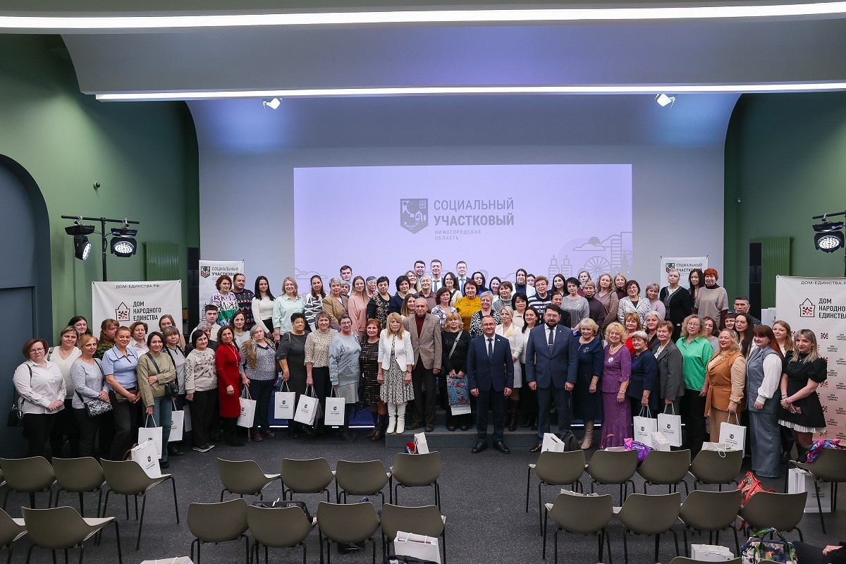    На мероприятии наградили лучших социальных участковых Нижнего Новгорода