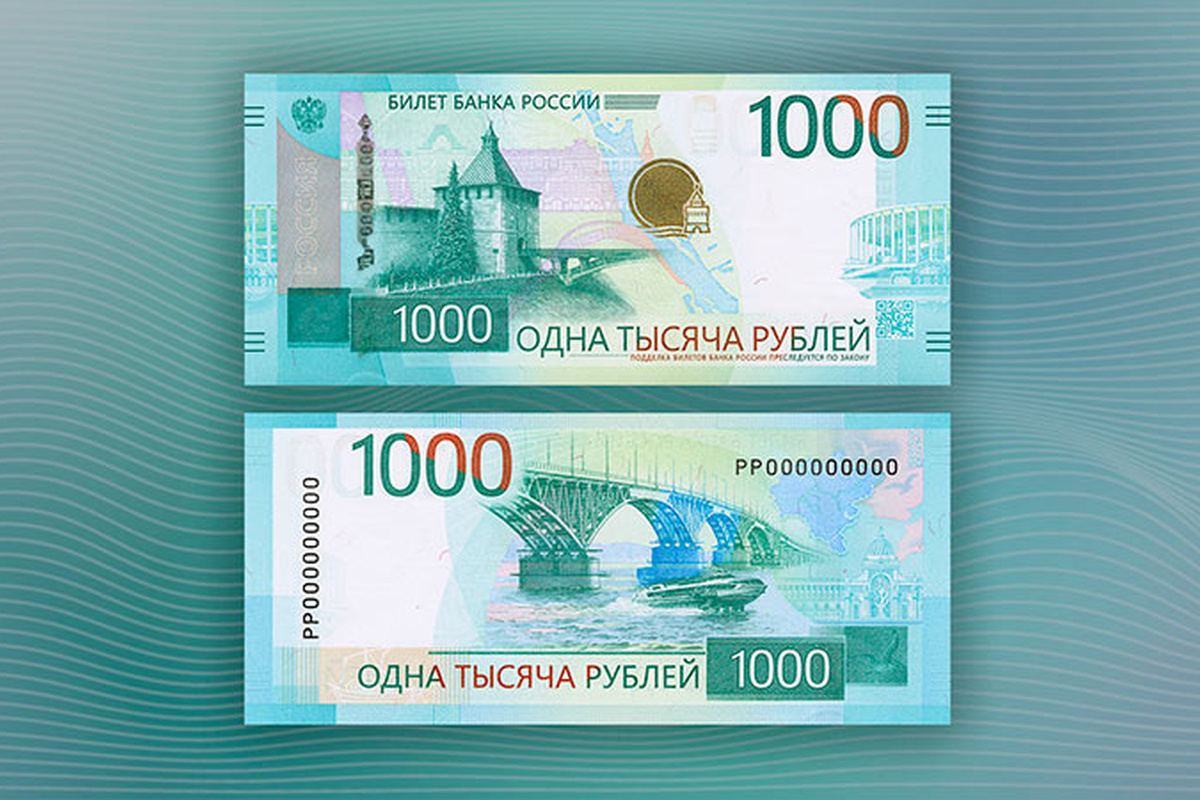    Фото: пресс-служба ЦБ РФ