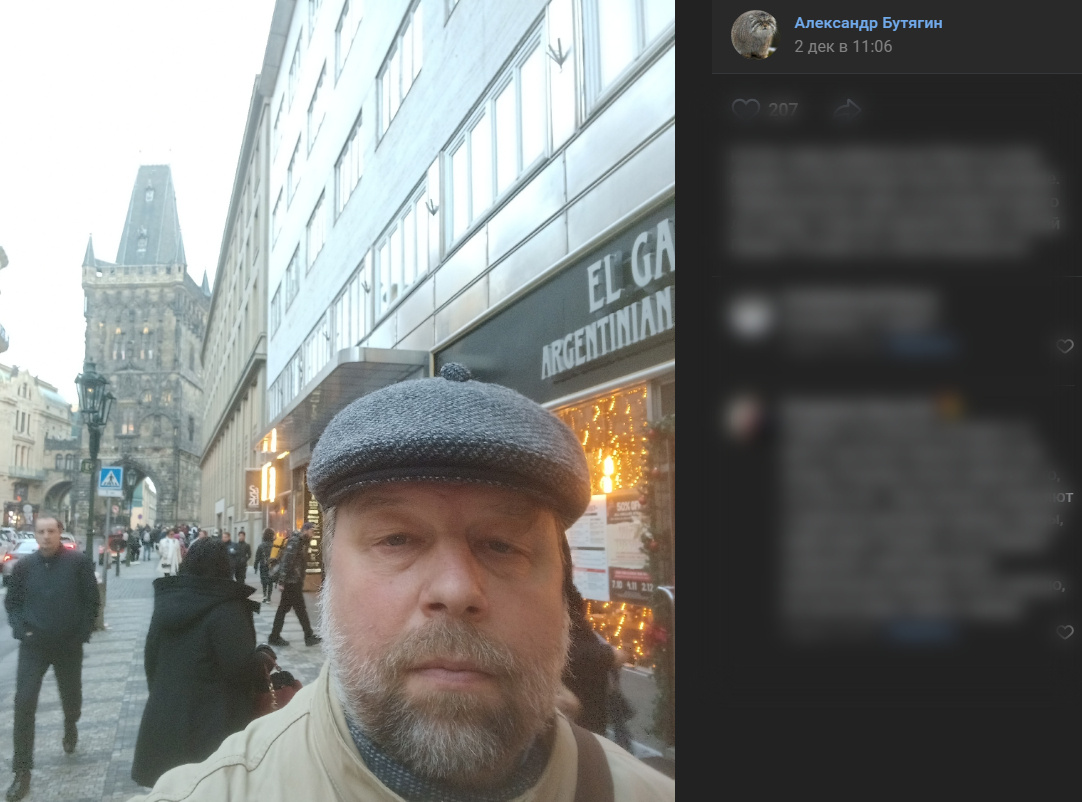Фото: скриншот личной страницы ВКонтакте Александра Бутягина