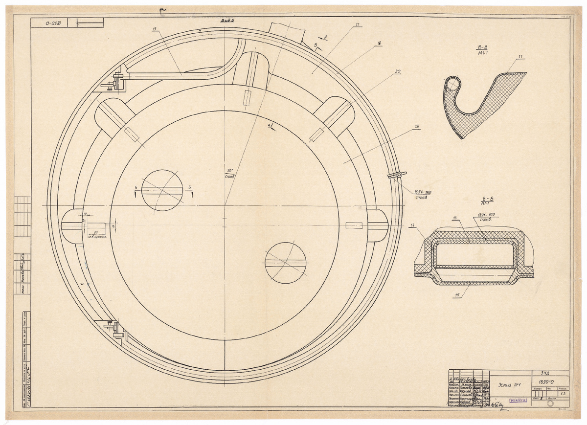 Чертежи корабля «Восход-2»; РГАНТД. Ф. 6. Оп. 87-2. Д. 254. Л. 1-2
