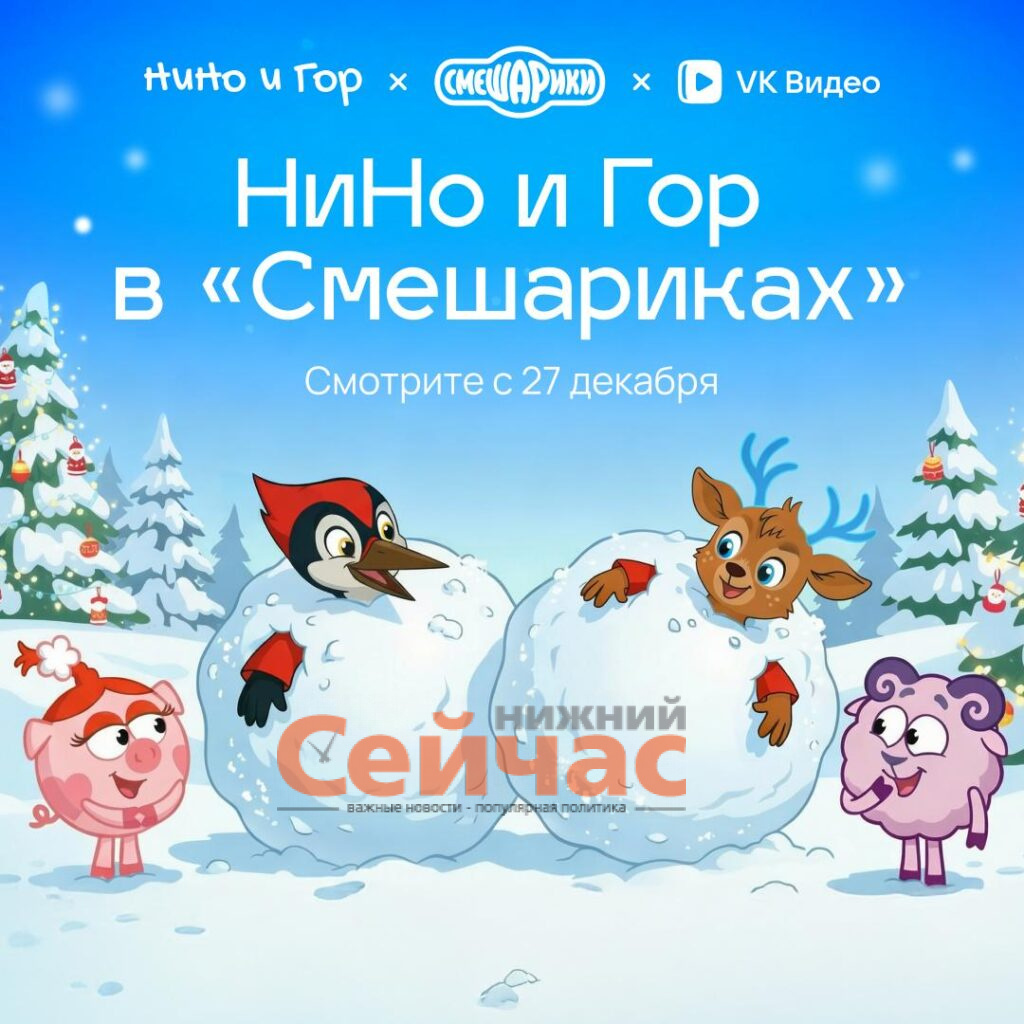    Фото: министерство туризма и промыслов Нижегородской области Редакция nn-now