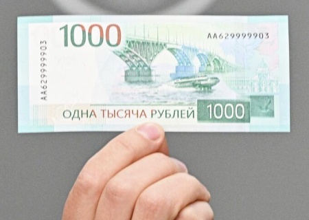   Центробанк ввёл в обращение новую купюру 1000 рублей