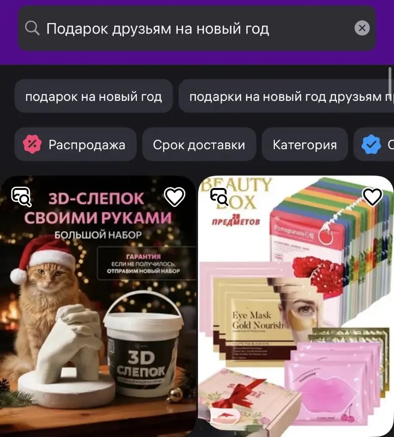 Листайте вправо, чтобы увидеть больше изображений