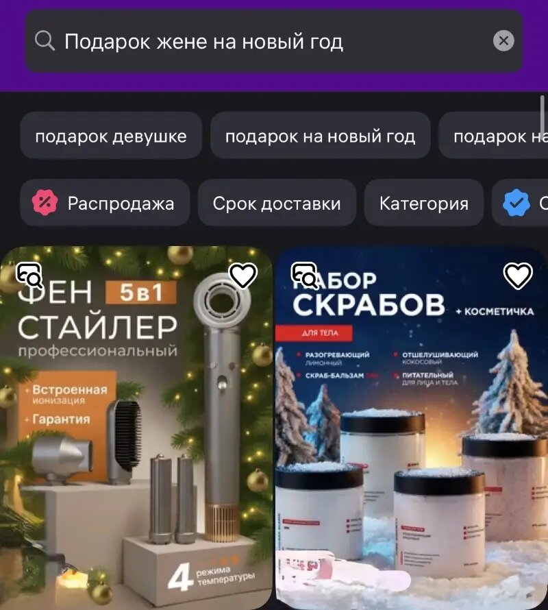 Листайте вправо, чтобы увидеть больше изображений