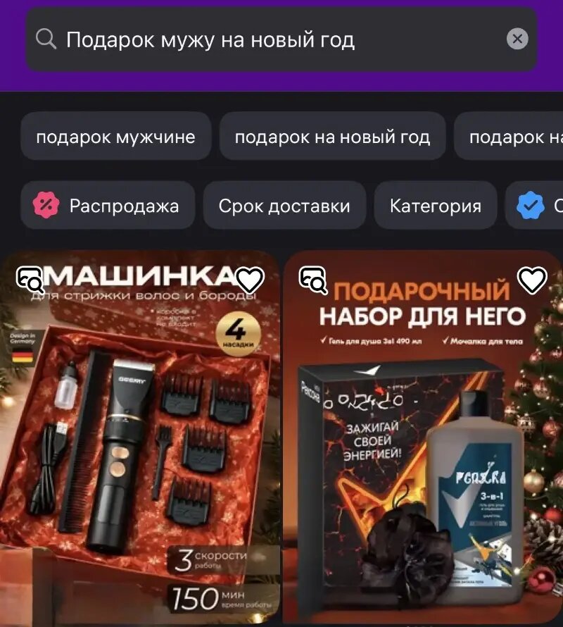 Листайте вправо, чтобы увидеть больше изображений