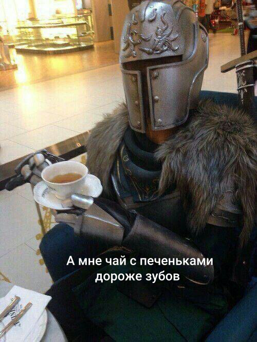 и в чем он не прав?