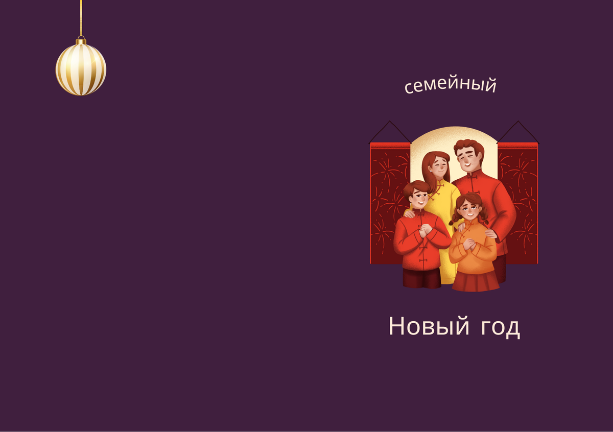 (Взгляд через призму семейной системной терапии Виолеты Варги)