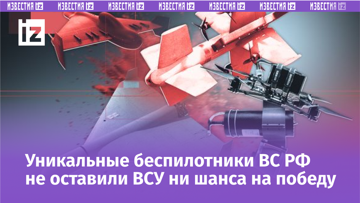 Фото с сайта ИА регнум