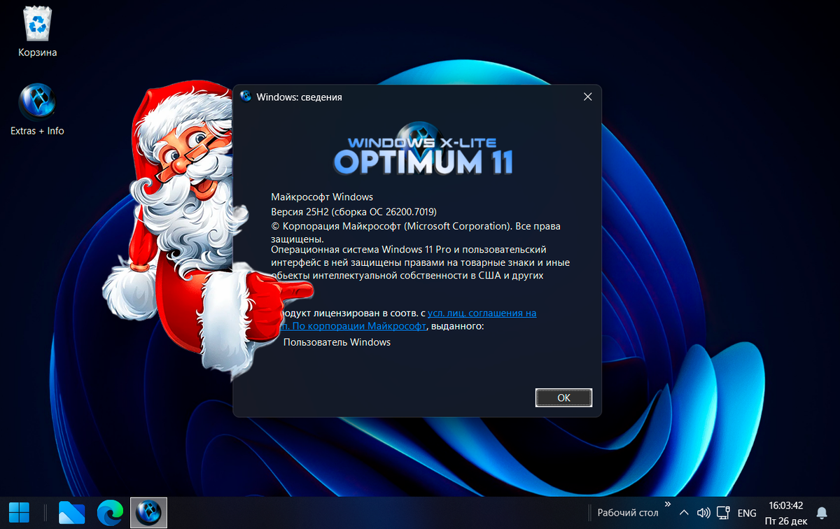 Подарочек нам разрабы подогнали, да?! Ставьте и делитесь впечатлениеями. 