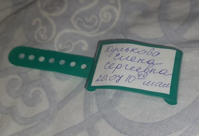 День, когда мир раскололся...