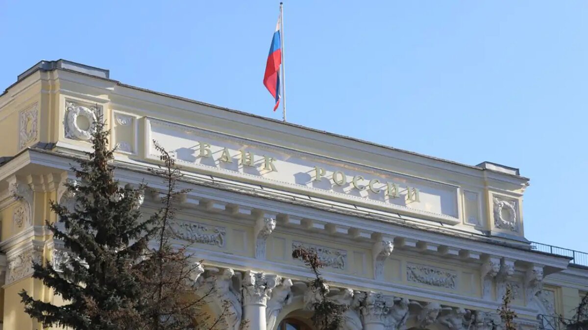    Здание Центробанка РФ. © АГН «Москва»