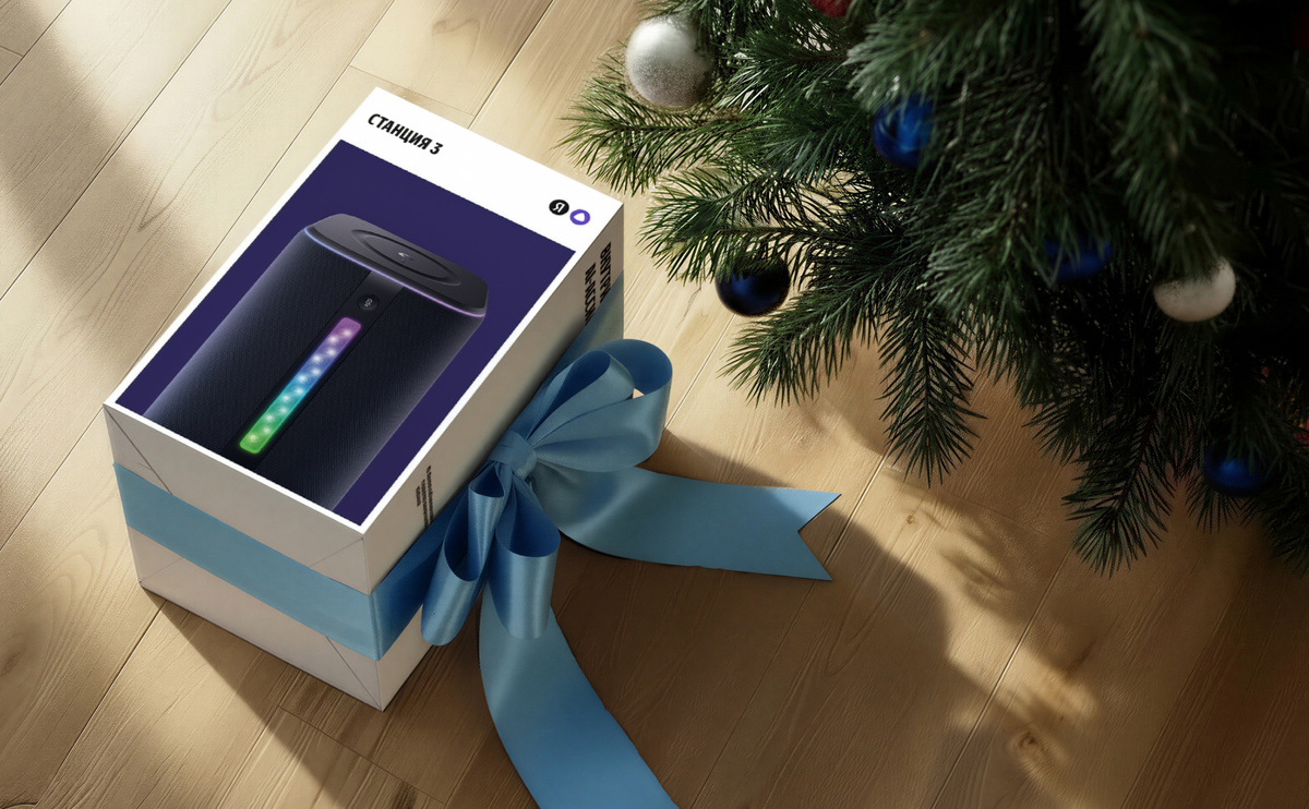 Иллюстрация: Яндекс  📷
