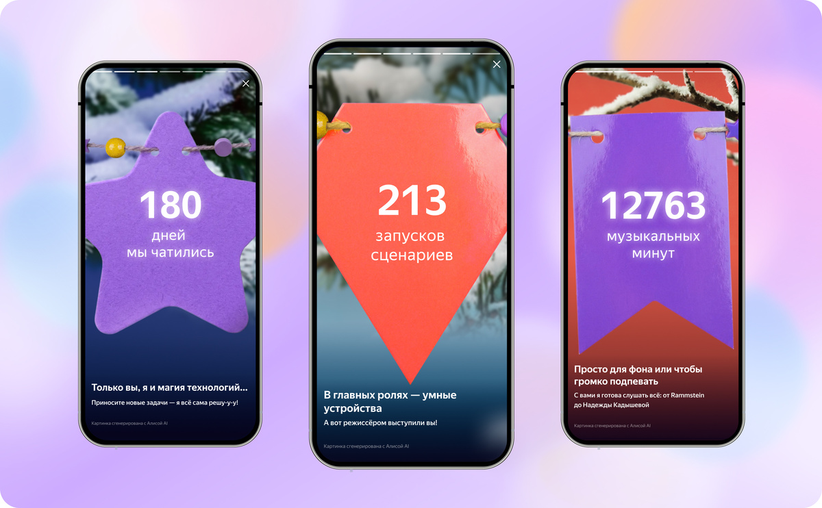 Иллюстрация: Яндекс  📷
