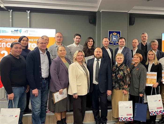    ФОТО: предоставлено министерством экономразвития СО