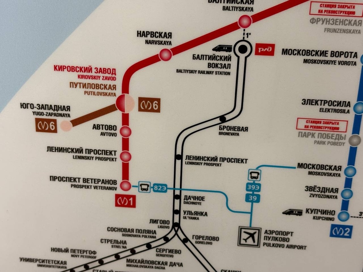 Фото: Neva.Today