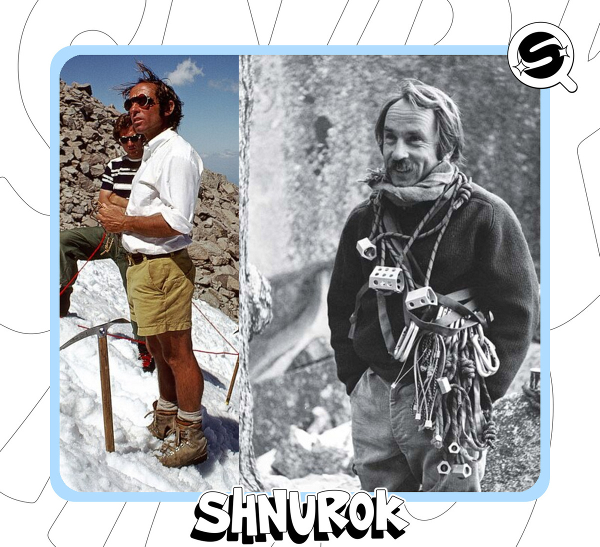 Ивон Шуинар