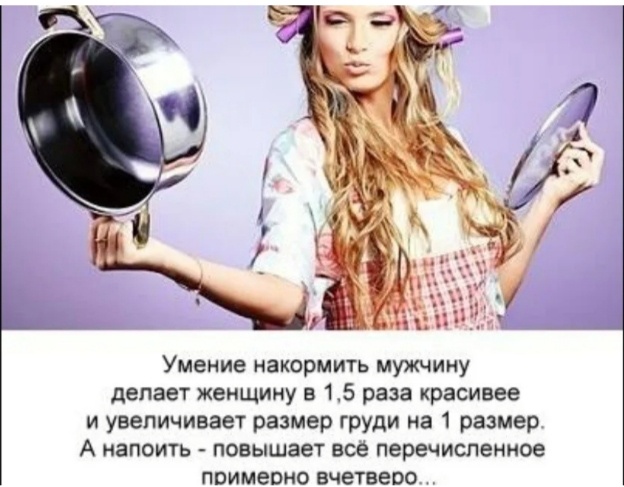 Так ли это☝️