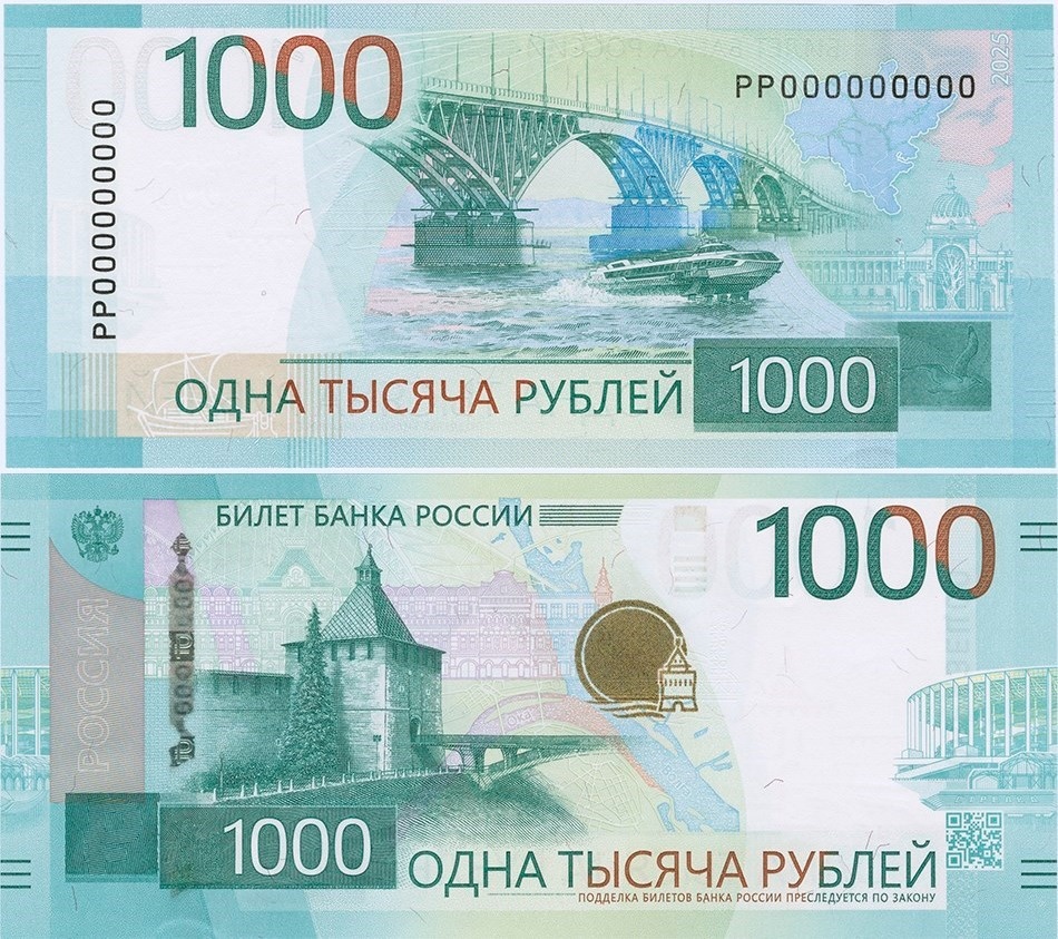 Иллюстрация: Центробанк