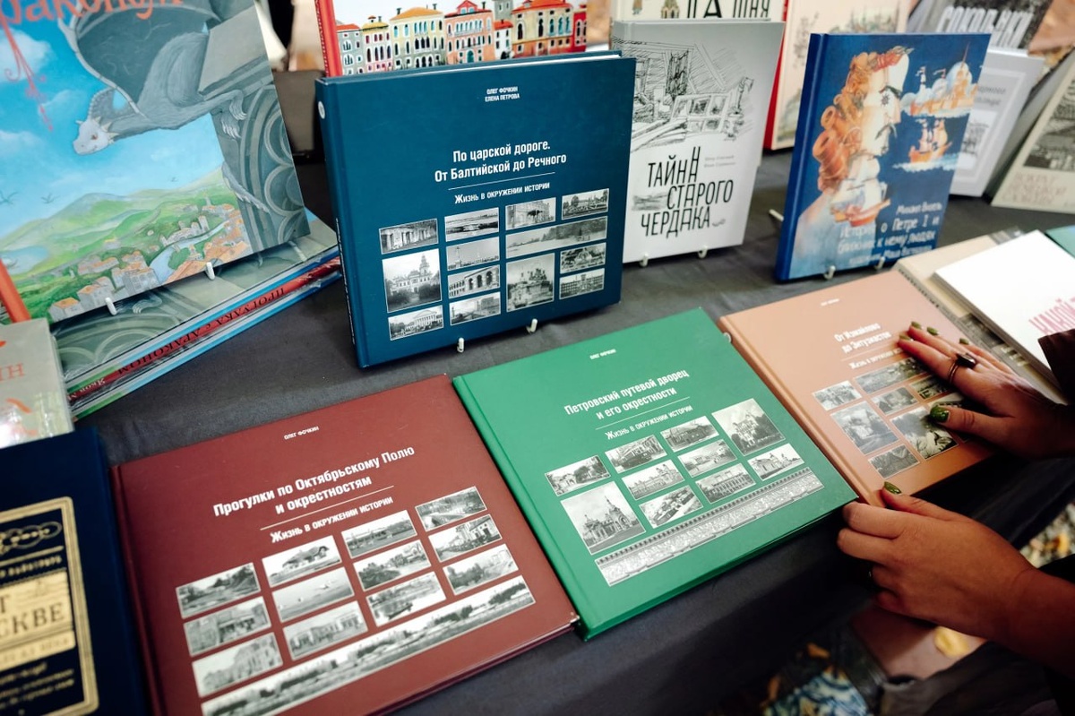 Во всех районах, о которых рассказывают книги серии «Жизнь в окружении истории», тесно переплелись прошлое и современность.