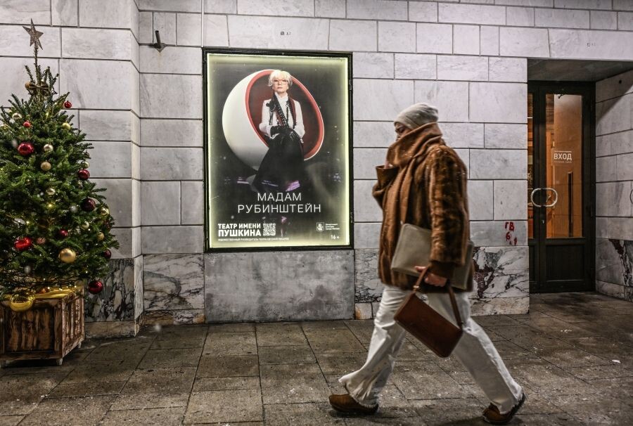     / Источник: © Екатерина Чеснокова/РИА Новости