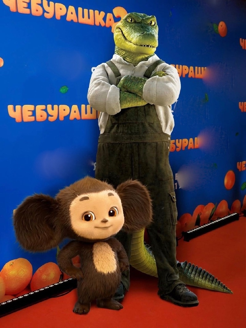     Чебурашка и крокодил Гена