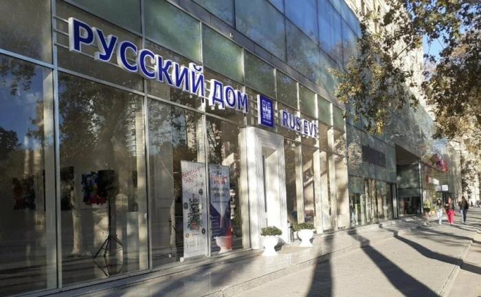 Русский дом в Баку. Обложка © Яндекс.Карты