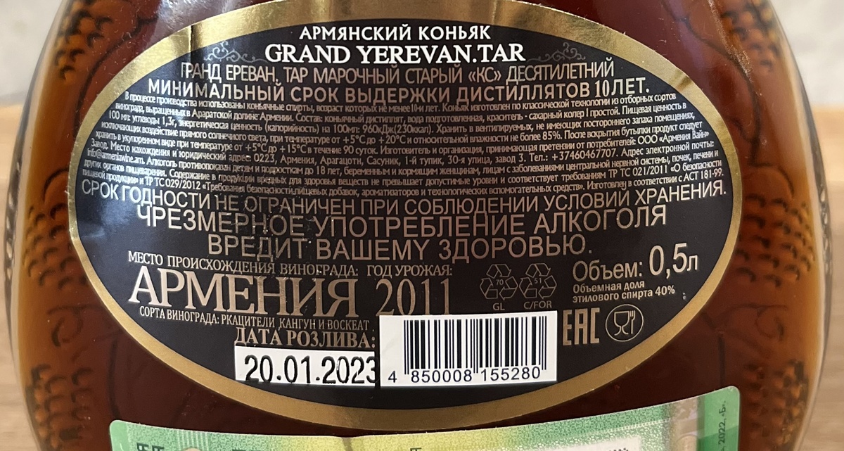 2023 год, 0,5 мл., 10 лет. 40%