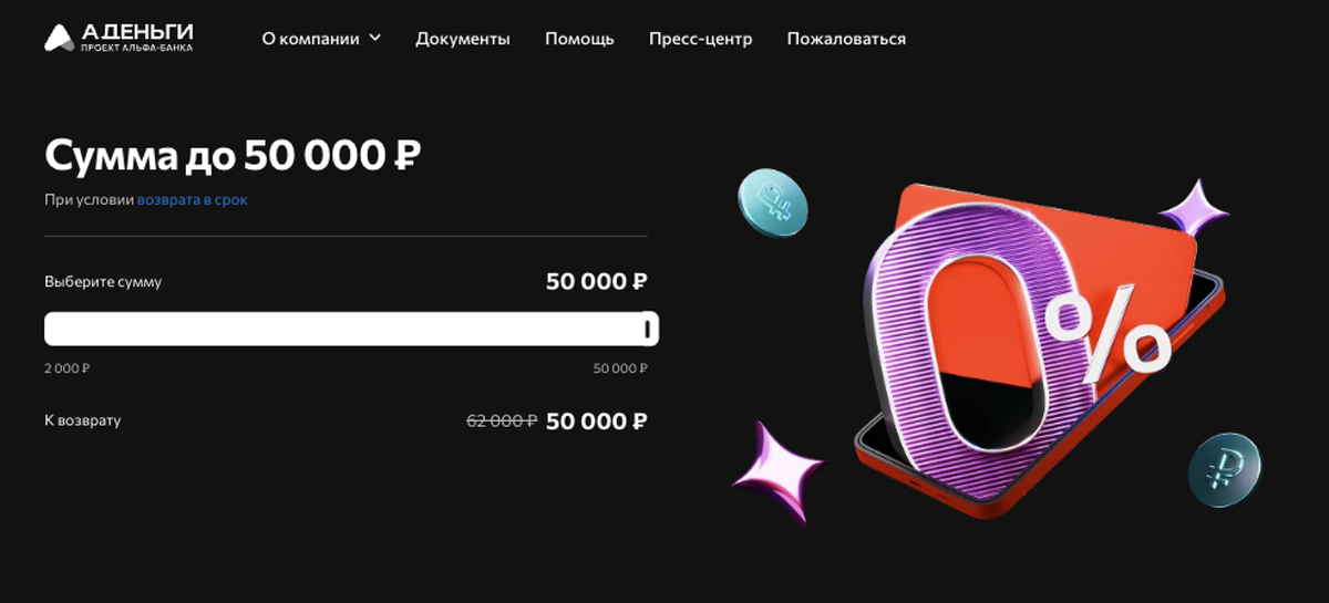 Краткосрочные займы: быстрое решение и высокая вероятность одобрения