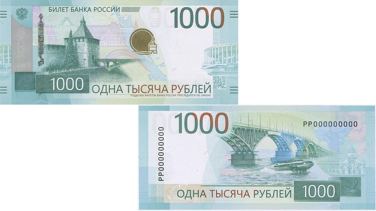 Фото: пресс-служба Банка России