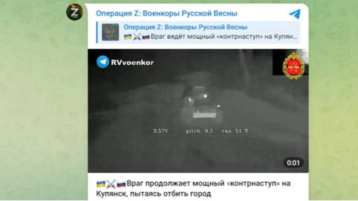 Скриншот с тг-канала "Военкоры Русской Весны"