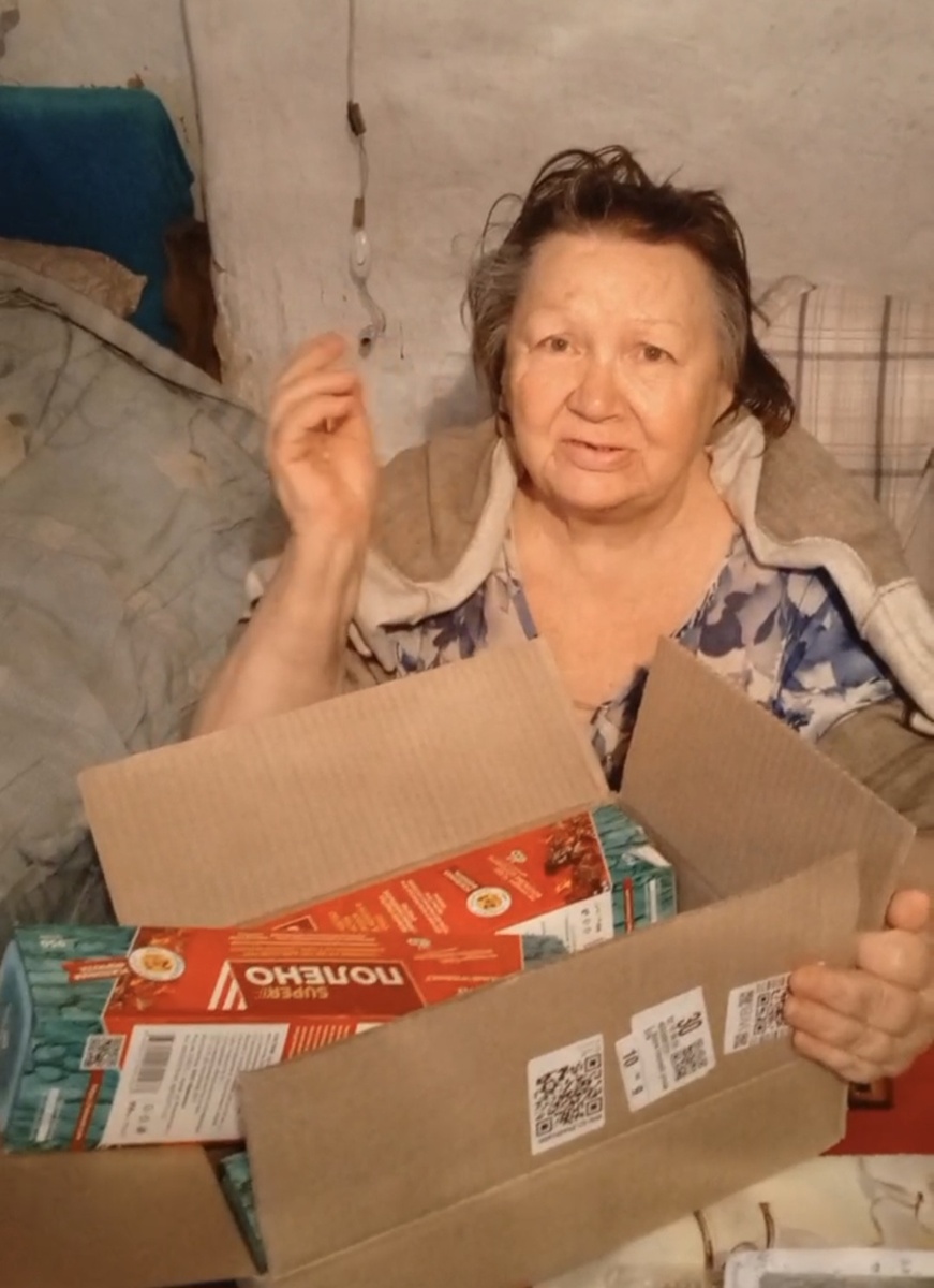 Татьяна Ильинична 