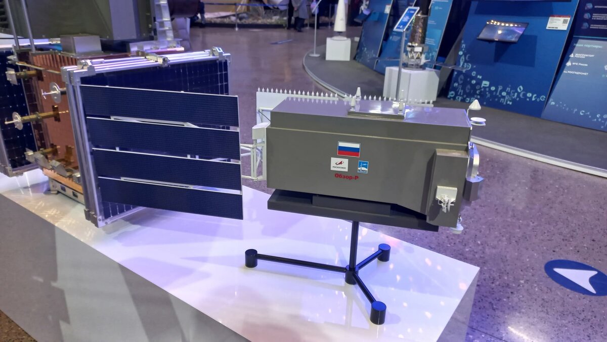   Космический аппарат «Обзор-Р»