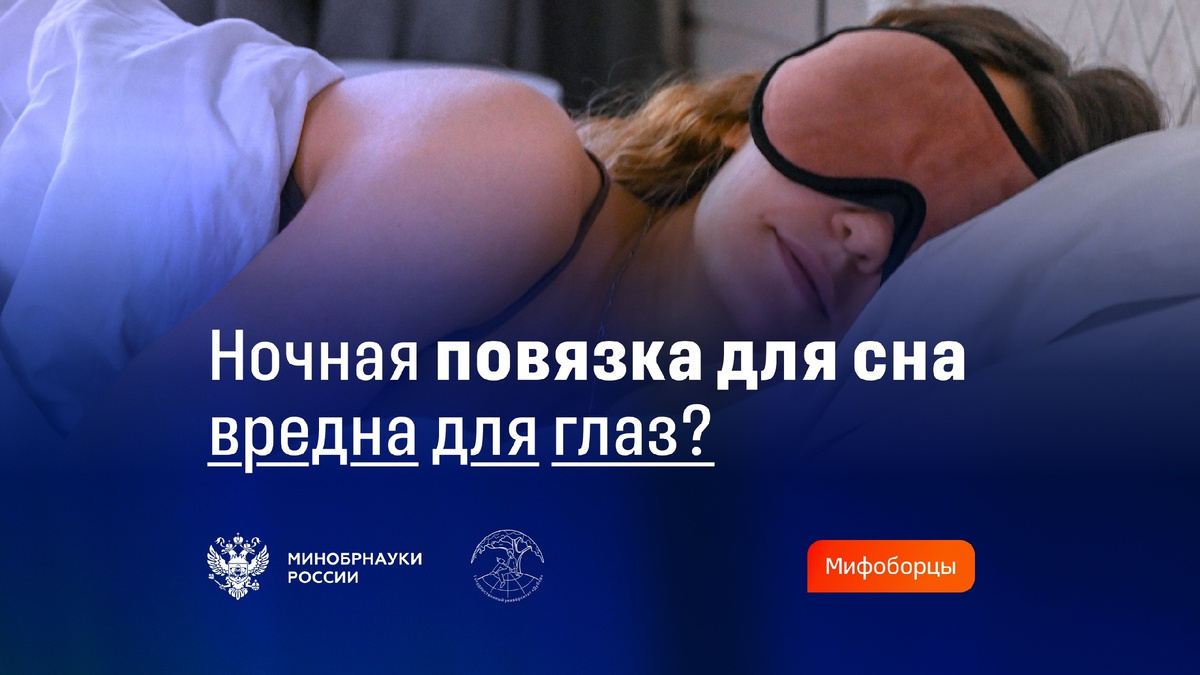 Разбираемся с Татьяной Карась, кандидатом педагогических наук, доцентом кафедры физического воспитания Государственного университета «Дубна»