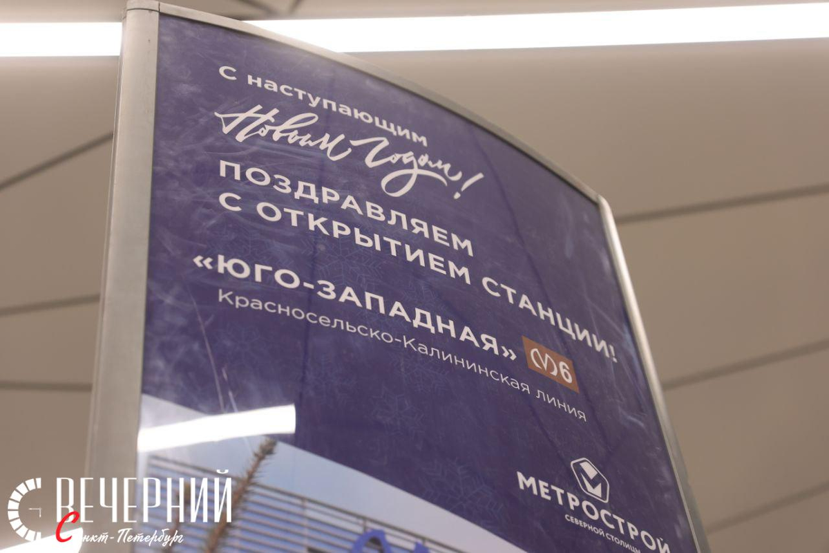 Фото: Никита Широков / «Вечерний Санкт-Петербург»