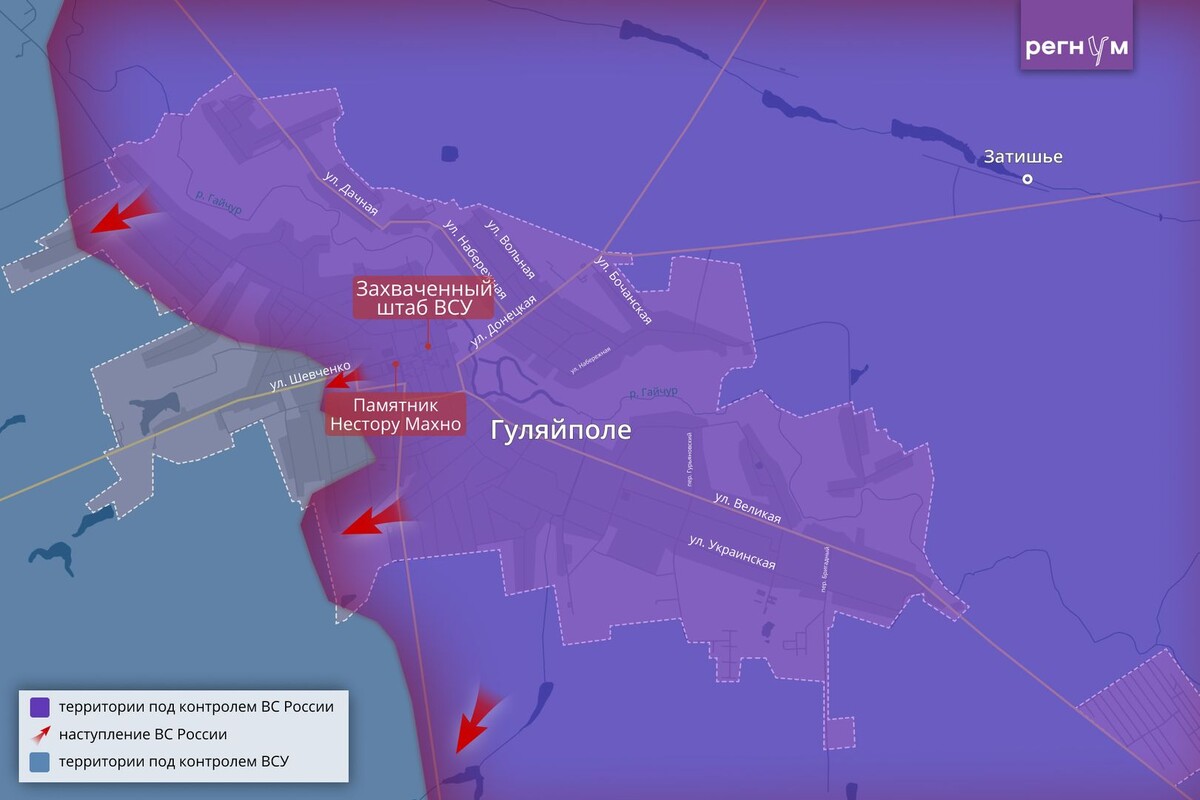     / Источник: Анна Рыжкова (с) ИА Регнум