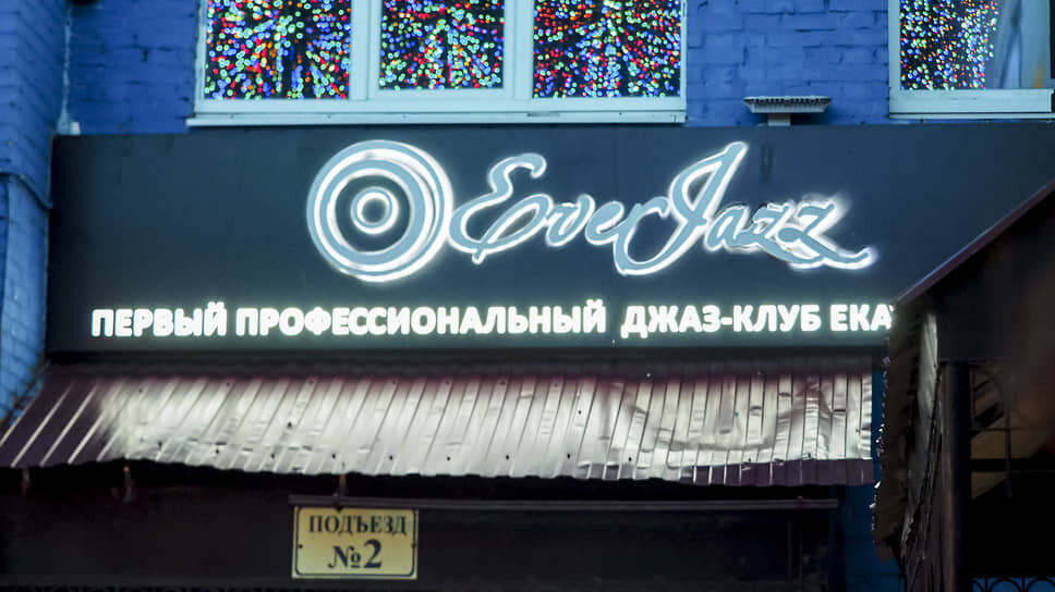 Фото: Евгения Яблонская / Коммерсантъ