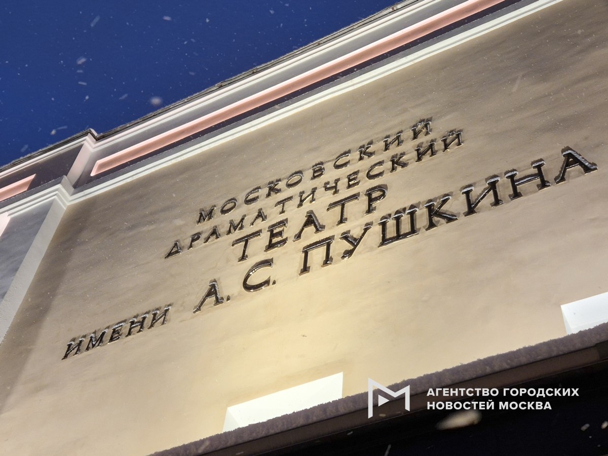 Фотограф: Денис Воронин