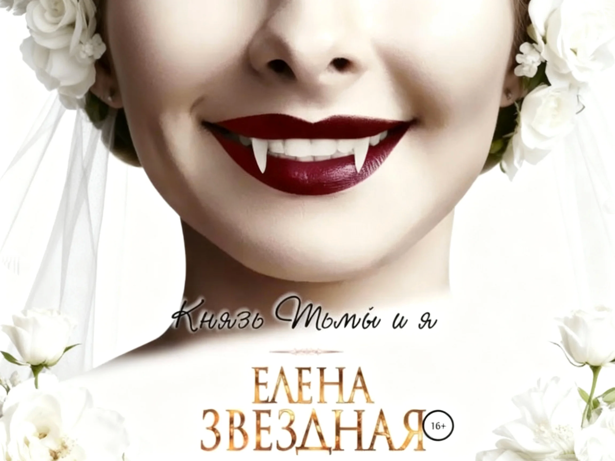 Книга первая