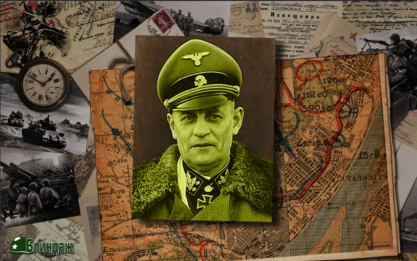 Регион СССР, который был в оккупации немцев вплоть до мая 1945 года - как ликвидировали последний очаг сопротивления