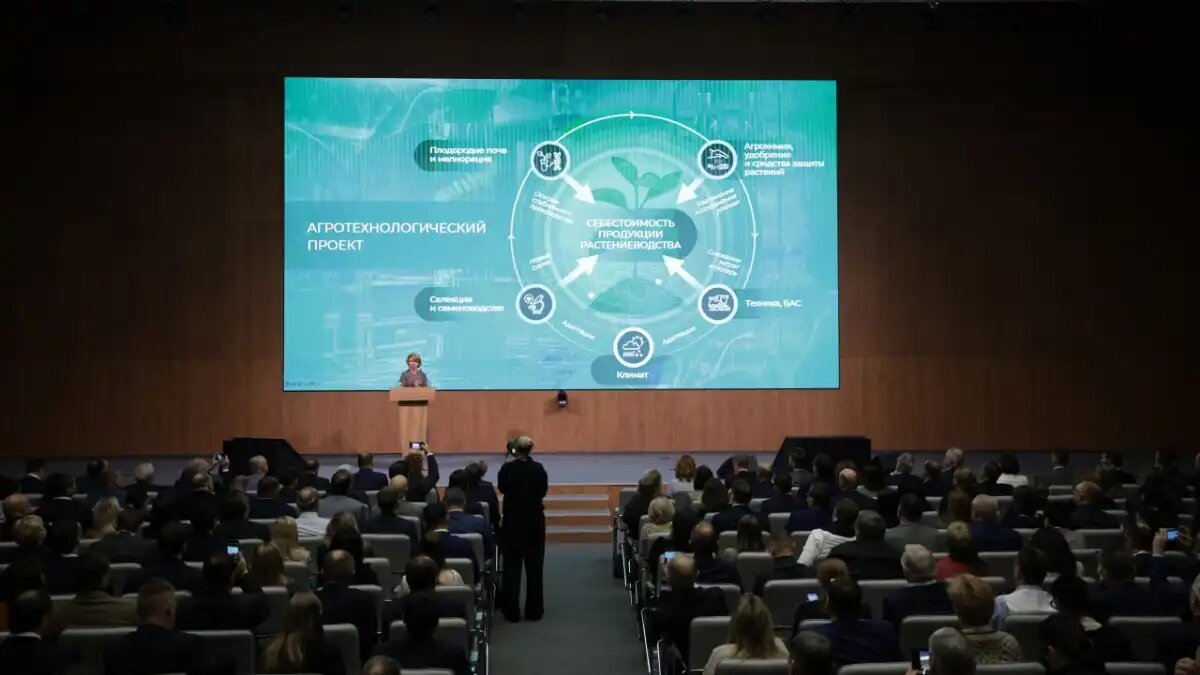 Фото: пресс-служба РГАУ-МСХА им. Тимирязева
Стратегическая сессия «Приоритет 2030: консорциум науки и практики для технологического лидерства в АПК»