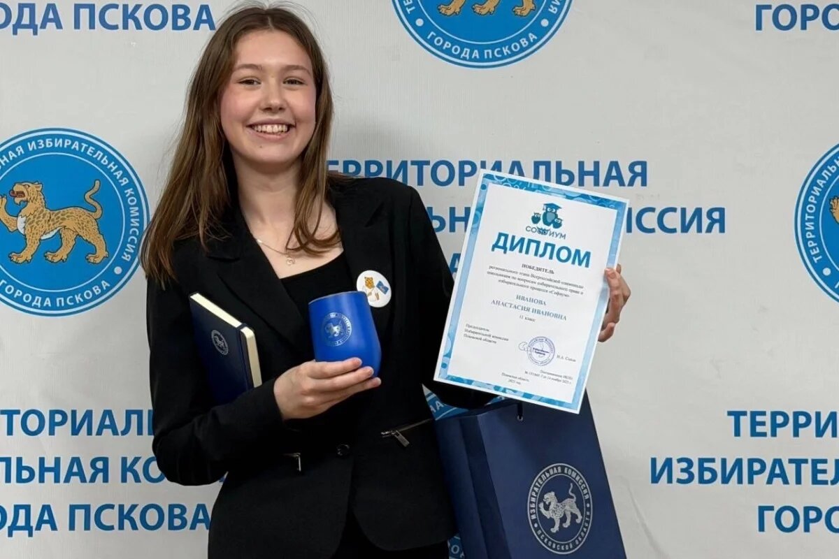    Псковская школьница отправится в Москву на финал олимпиады «Софиум»